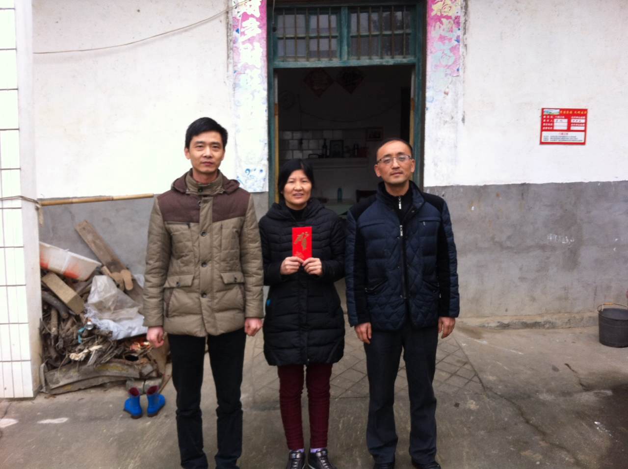 仁愛親和，關愛員工